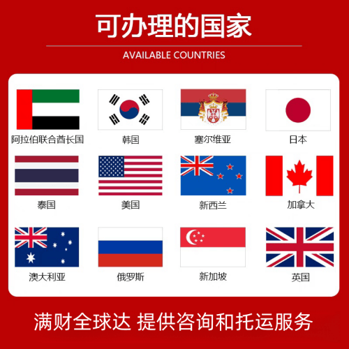 沈阳市国际宠物托运到澳大利亚宠物入境最新规